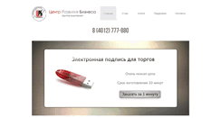 Desktop Screenshot of crbb.ru