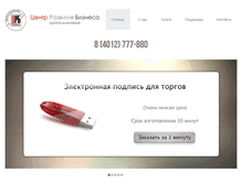 Tablet Screenshot of crbb.ru